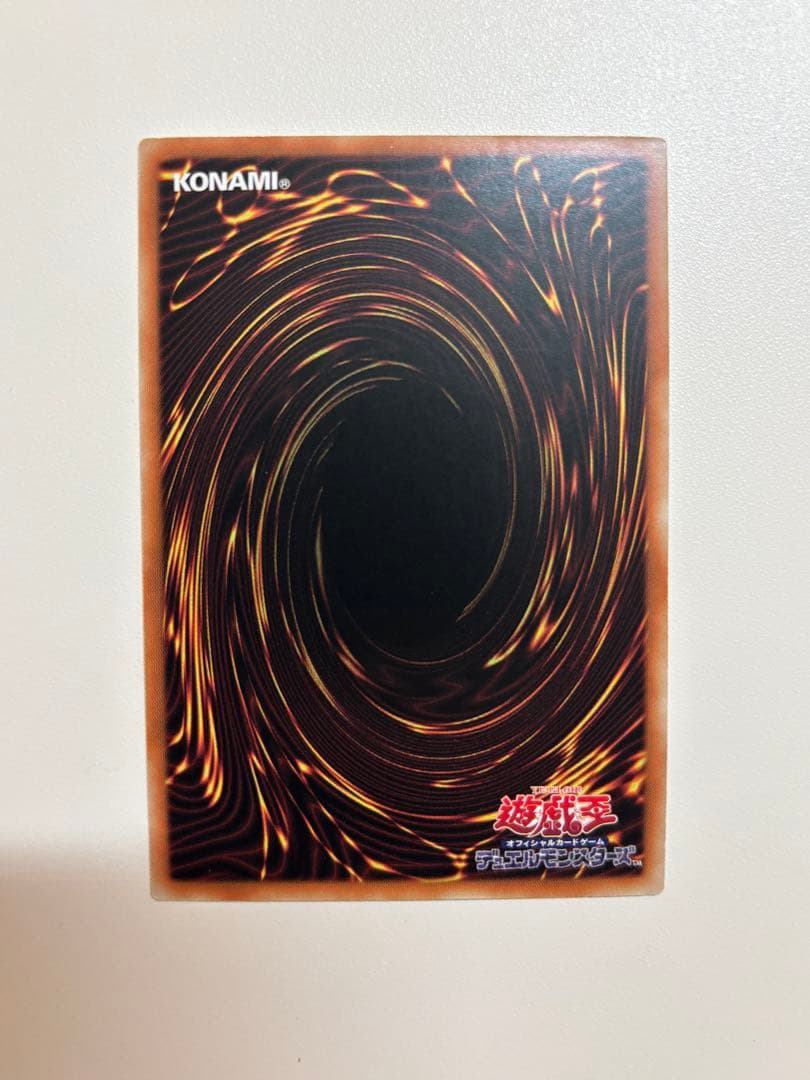 遊戯王 紅涙の魔ラクリモーサ