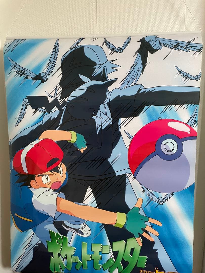 ポケットモンスター　THE MOVIE 1998年 タペストリー