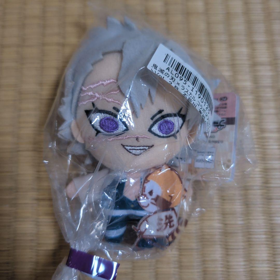 鬼滅の刃 ラスカルコラボぬいぐるみ 13種セット