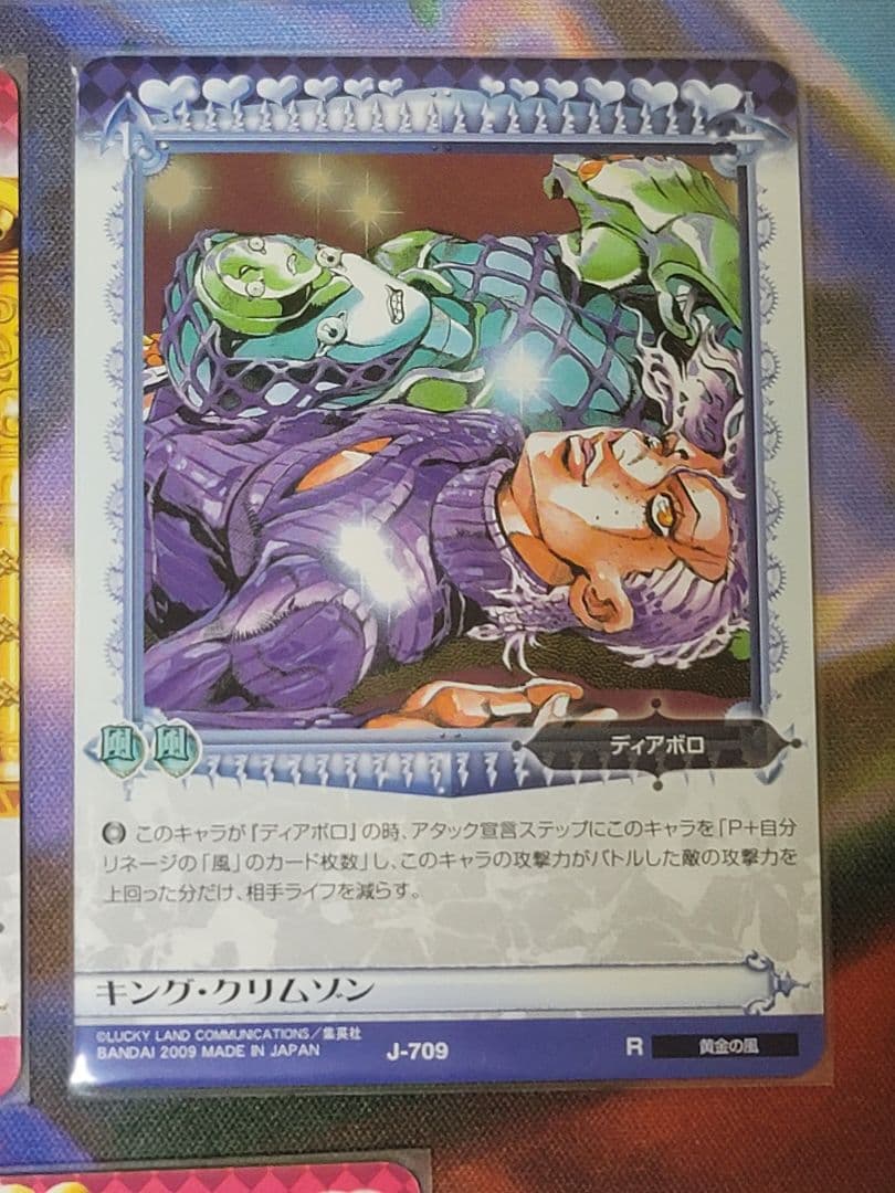 ジョジョの奇妙な冒険 ABC ディアボロセット