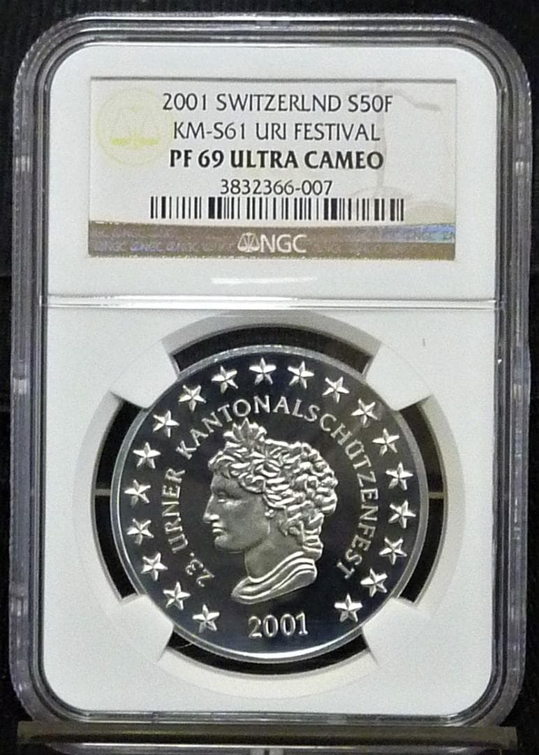 スイス近代射撃祭ウーリ50フラン銀貨：2001年』【世界二位】PF69