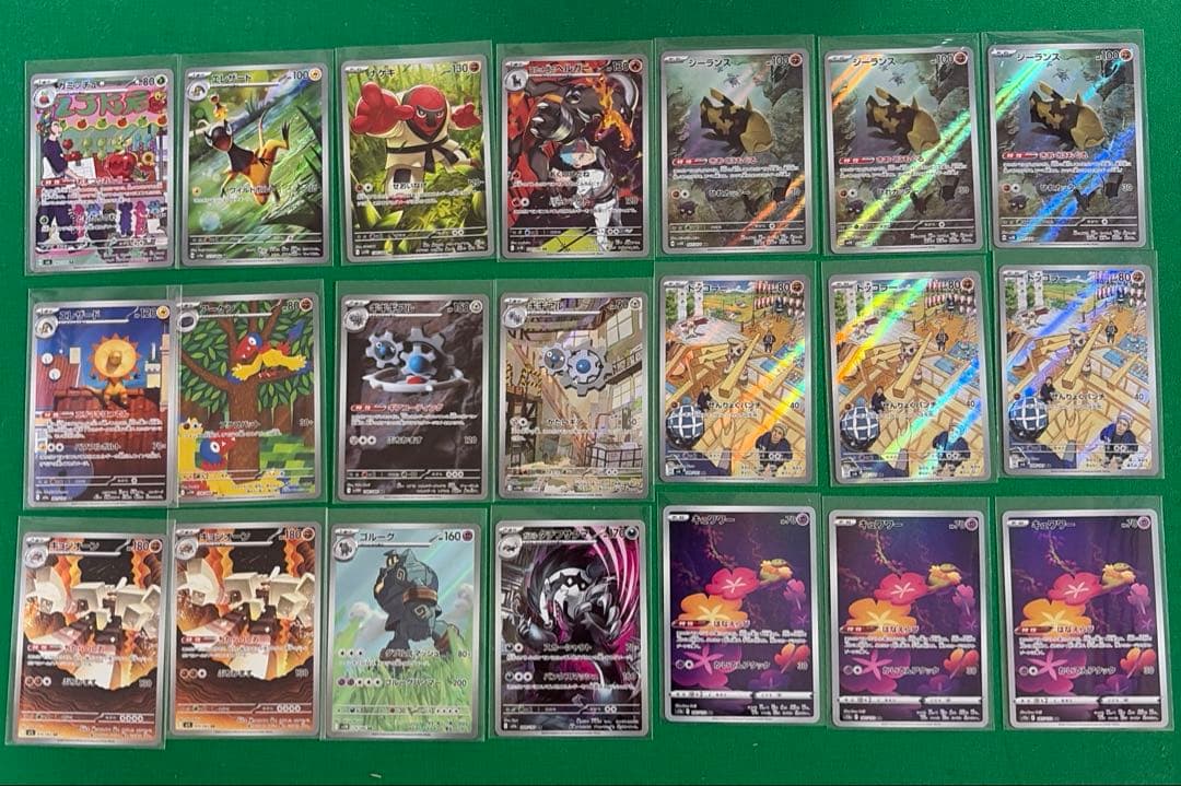 ポケモンカード AR まとめ売り　82枚
