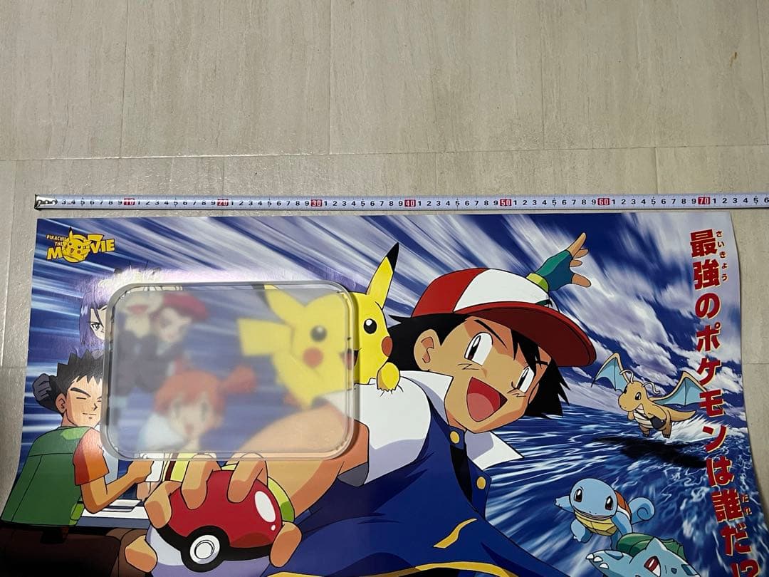 専用【ワケあり】劇場版ポケットモンスター ミュウツーの逆襲 B1映画