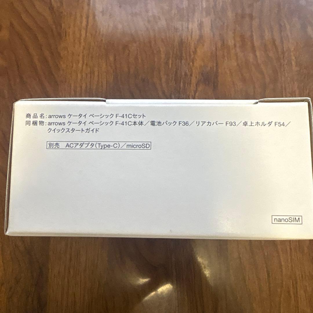 arrows F-41C 本体