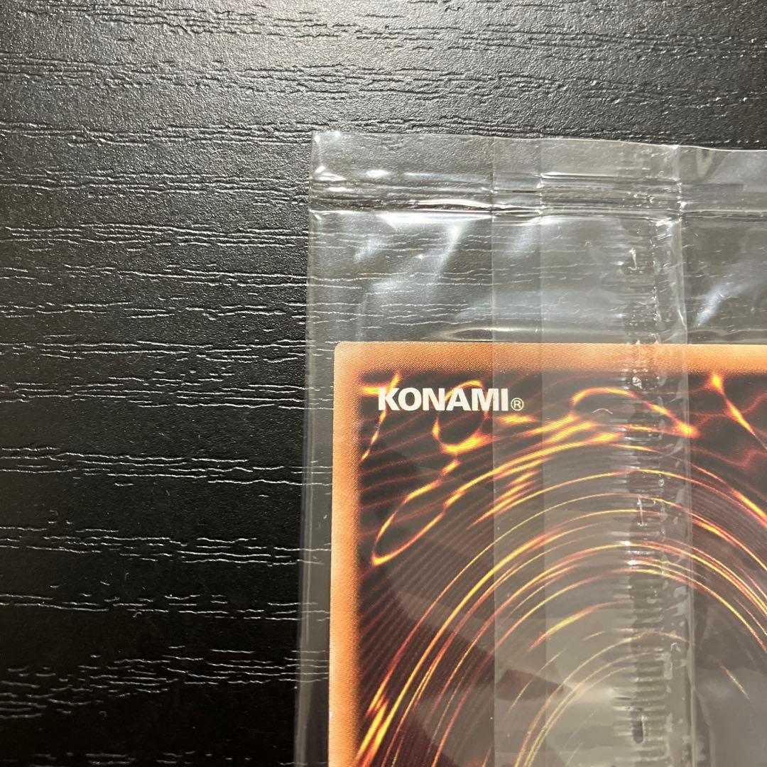 遊戯王　真エクゾディア　20thシークレットレア1枚