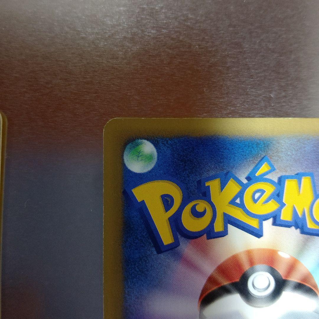 ナツメのエーフィ ● ポケモンカード★VS 056/141　　　マツバのゲンガー