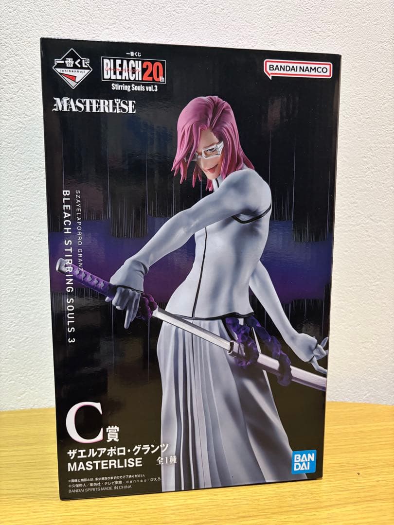BLEACH 一番くじ C賞 ザエルアポロ・グランツ(※箱不要で引)