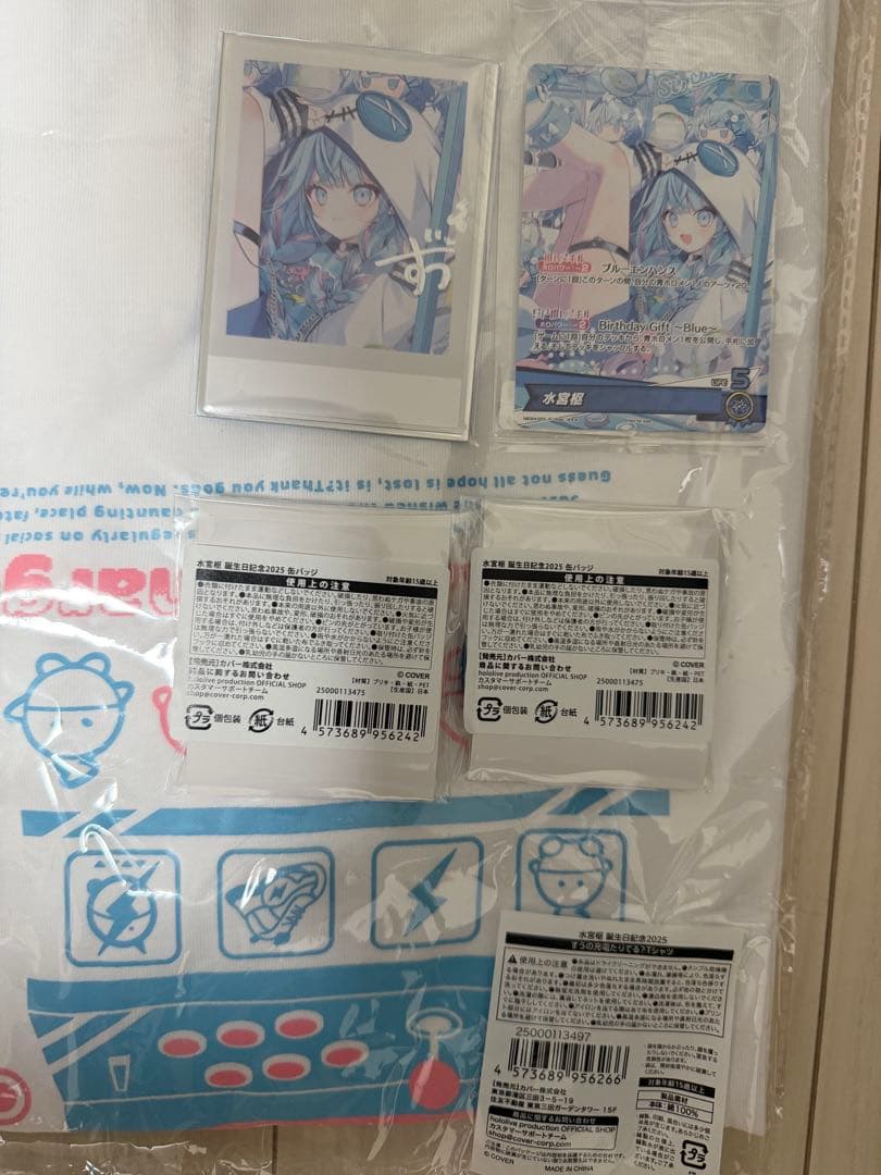 水宮枢 誕生日記念2025 直筆サイン　フルセット　ホロライブ