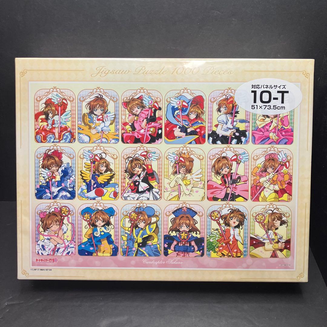 ジグソーパズル カードキャプターさくら コスチュームコレクション