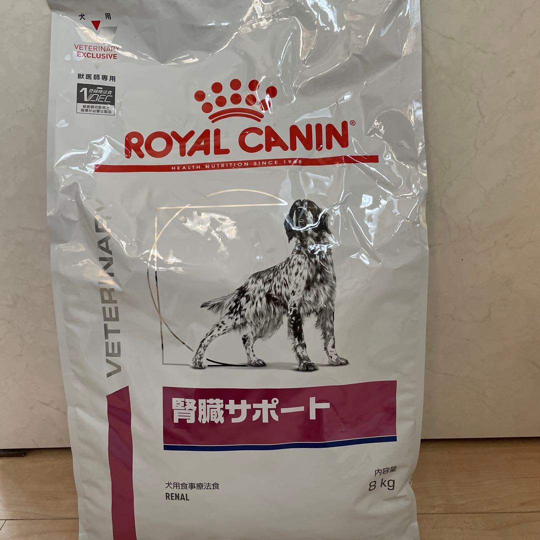 ROYAL CANIN 腎臓サポート 8kg ロイヤルカナン 腎臓サポート 8㎏