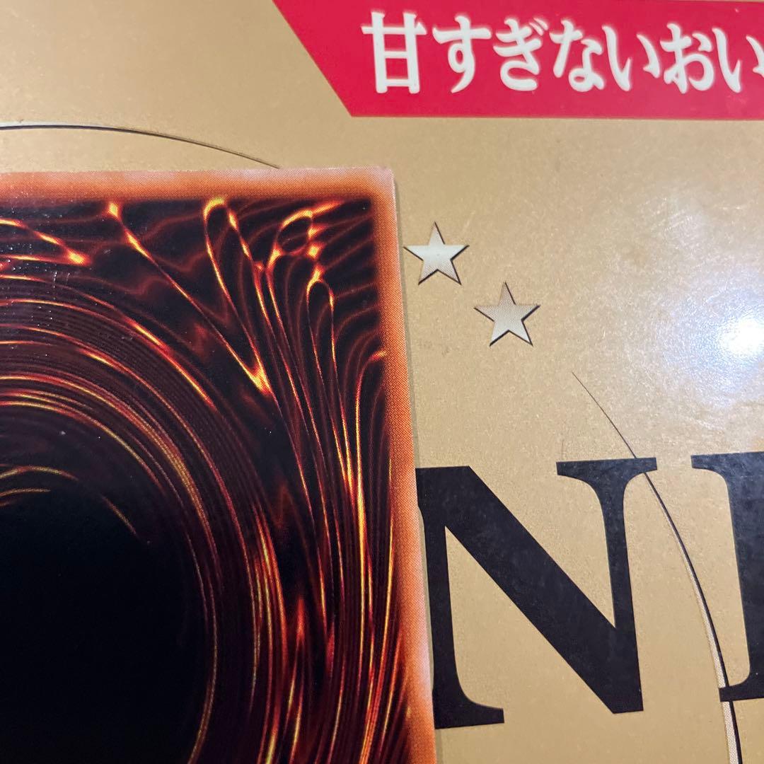 遊戯王　ブラック・マジシャン　初期　ウルトラ