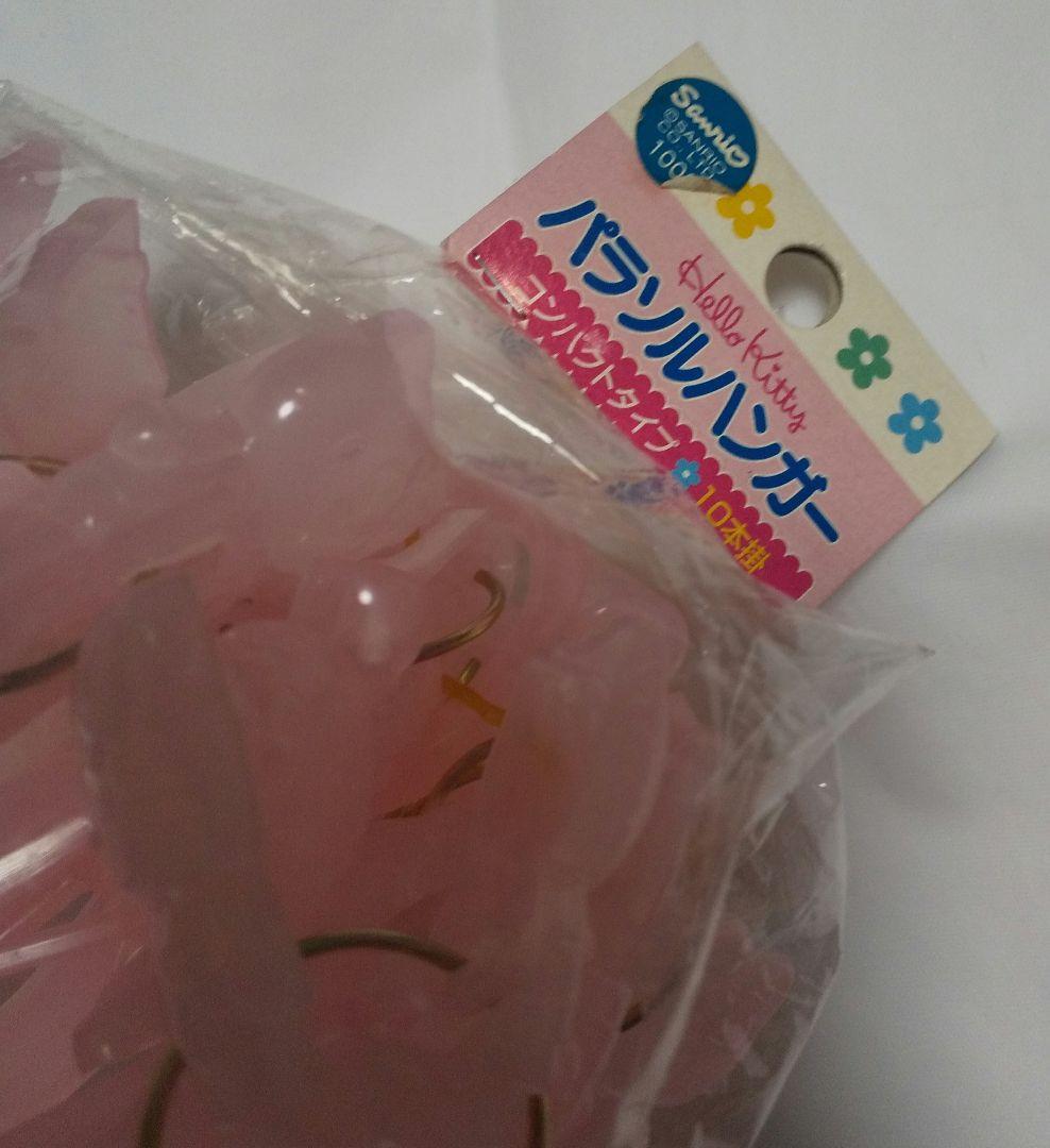 レア ハローキティ パラソルハンガー ピンク 希少 ハローキティ