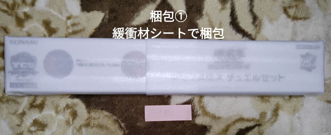 ベルフーズ バトルストライカー マイナー Pオデット プリンセス