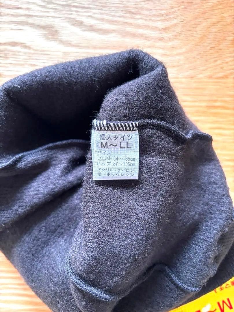 レディス　レギンス タイツ5枚 裏起毛 伸縮自在 暖かい 保温力M~LL 日本製