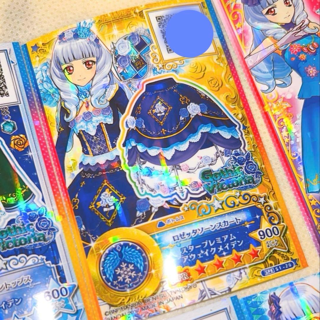 アイカツ》アイカツカード 白銀リリィ ロゼッタソーン コーデ 星の