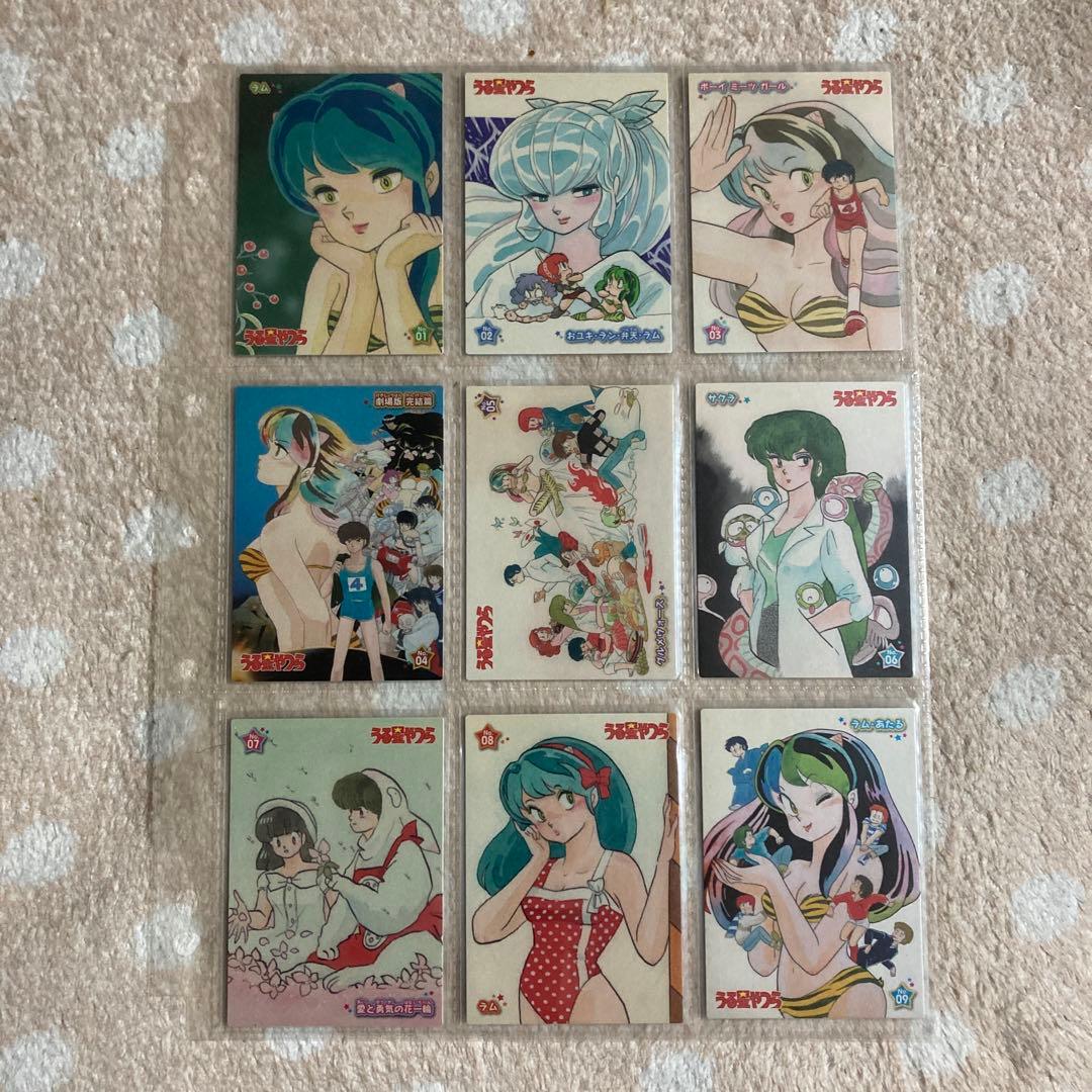 週末限定】高橋留美子原画カードガム（33枚）、るーみっくワールド（50枚）