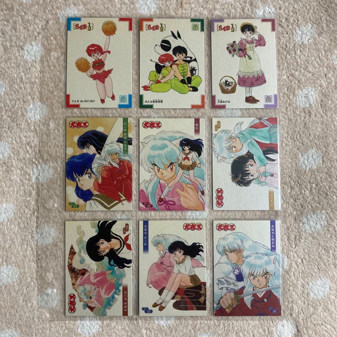 週末限定】高橋留美子原画カードガム（33枚）、るーみっくワールド（50枚）