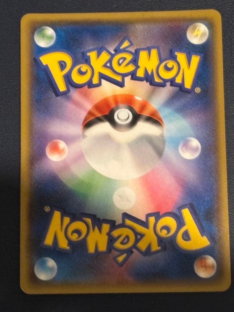 ピカチュウ セブンイレブン　プロモ　242/SM-P