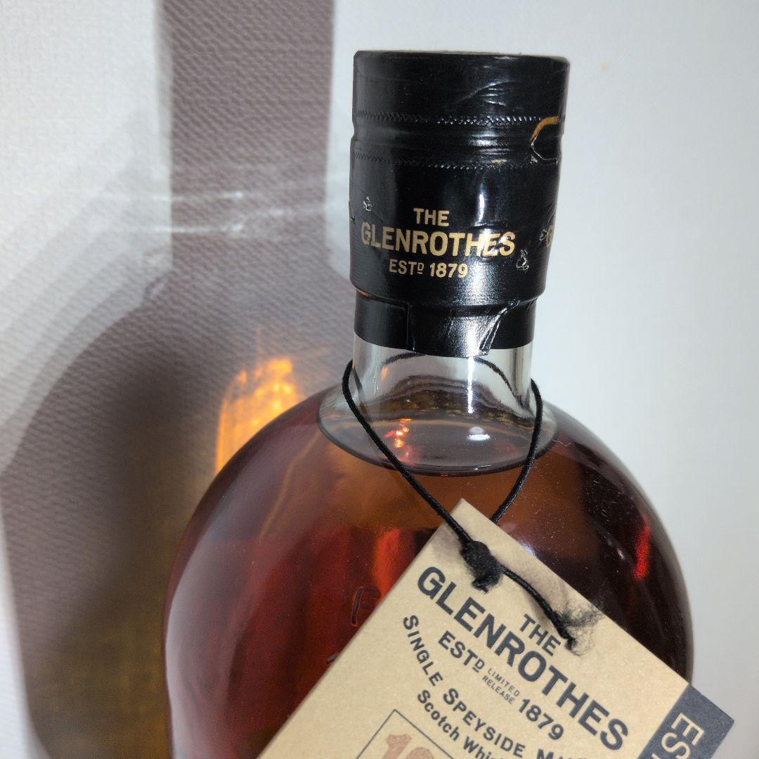 Glenrothes 1975 シングルモルトウイスキー 700ml 43％