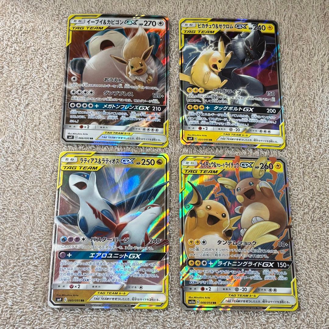 tag team GX RR 32枚completeセットまとめ売り tn1 - メルカリ