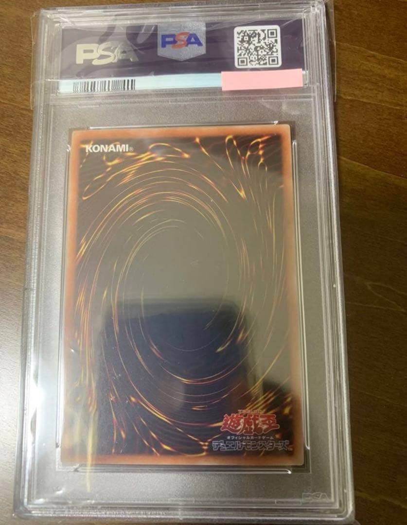 遊戯王　psa10 ブラックマジシャン　当選通知書付き　プリズマ　プリシク