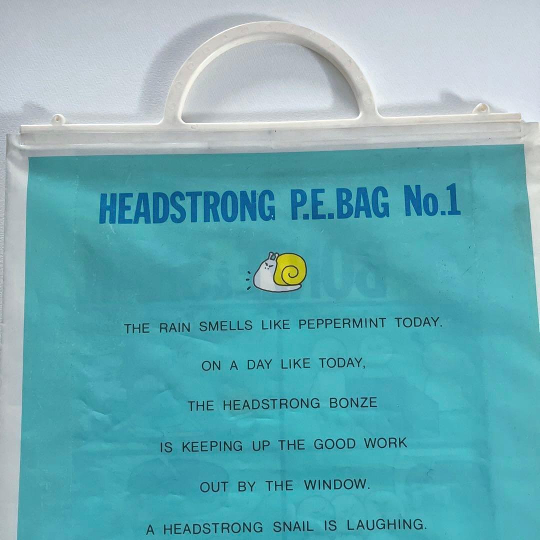 現品のみ】当時物 昭和 ファンシー コクヨ『ヘッドストロングボンズ