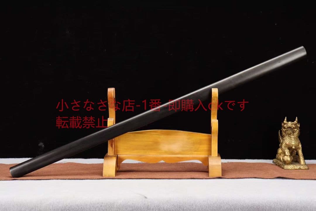 【棒装唐刀】  武具 刀装具 日本刀 唐剣  模造刀·模擬刀  居合刀