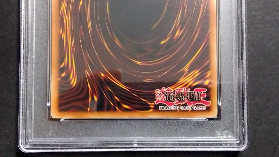 あ*お様 PSA7・5】幻魔皇ラビエル 神炎皇ウリア 降雷皇ハモン「三幻魔」英語