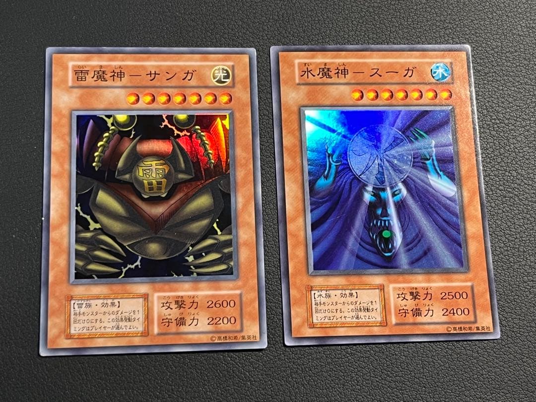 遊戯王【初期】vol.5セミコンプ51枚セット