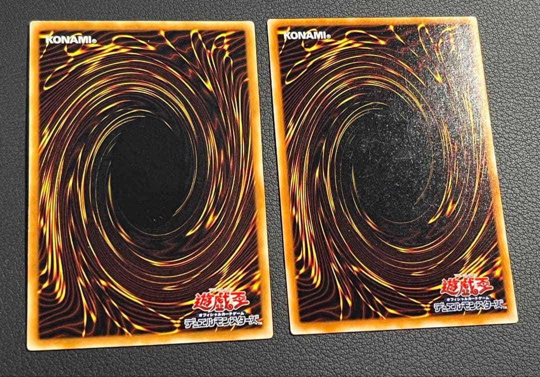 遊戯王【初期】vol.5セミコンプ51枚セット