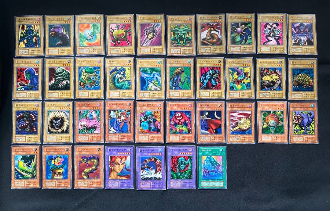 遊戯王【初期】vol.5セミコンプ51枚セット