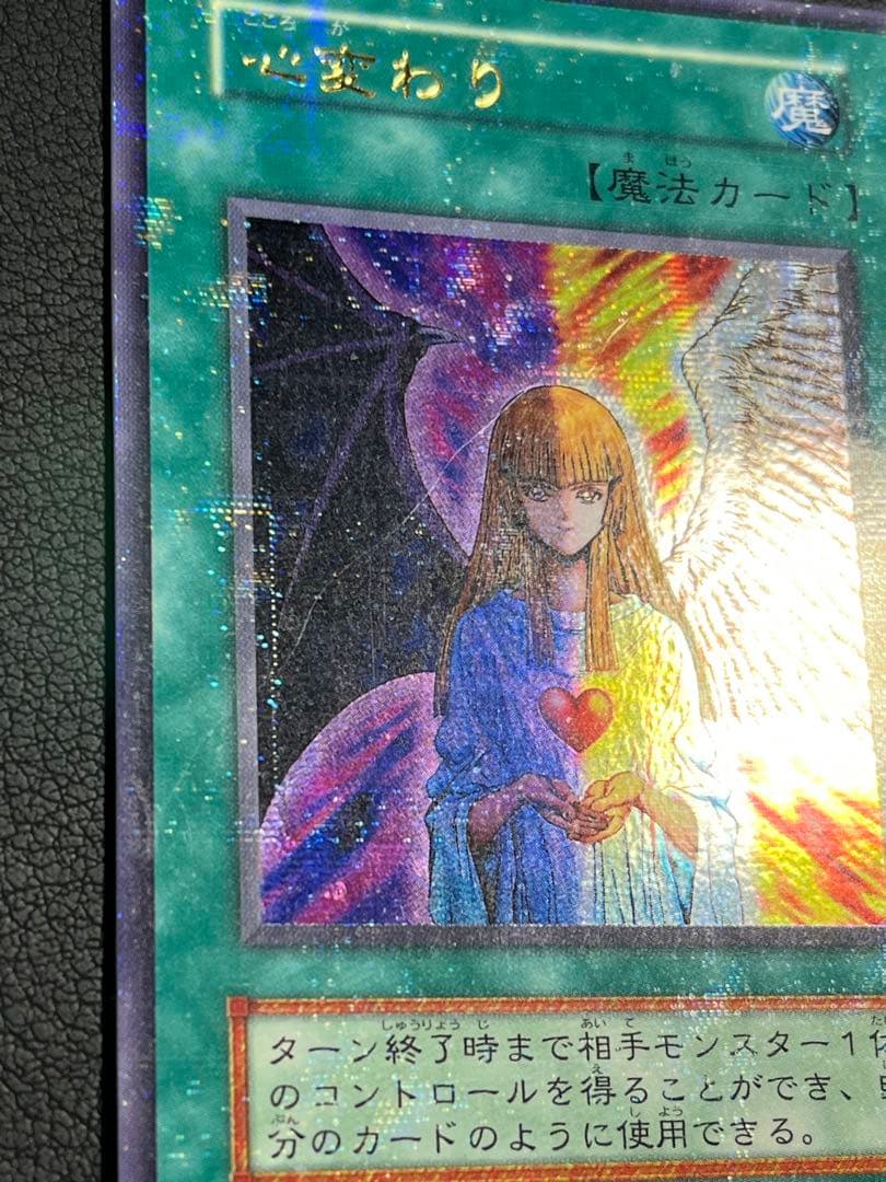 遊戯王【初期】vol.5セミコンプ51枚セット