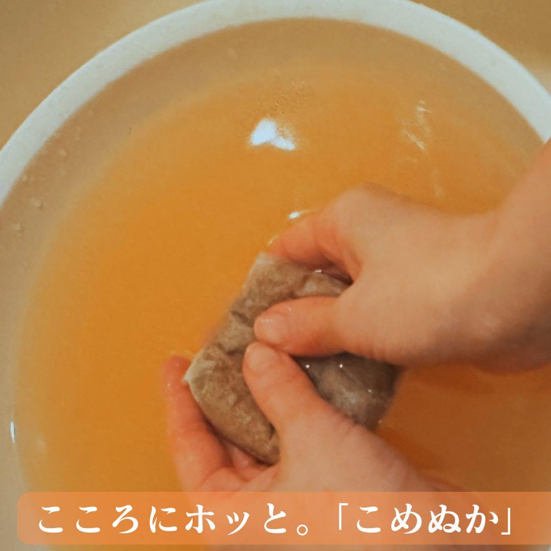 酵素風呂入浴剤 30袋 米ぬか入浴剤 発酵糠 酵素浴