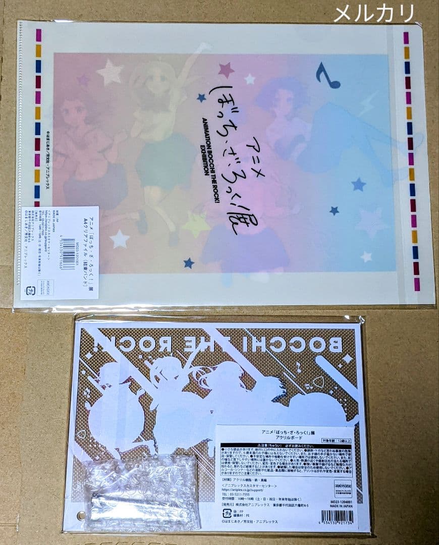 ぼっち・ざ・ろっく！展 キービジュアル アクリルスタンド クリア