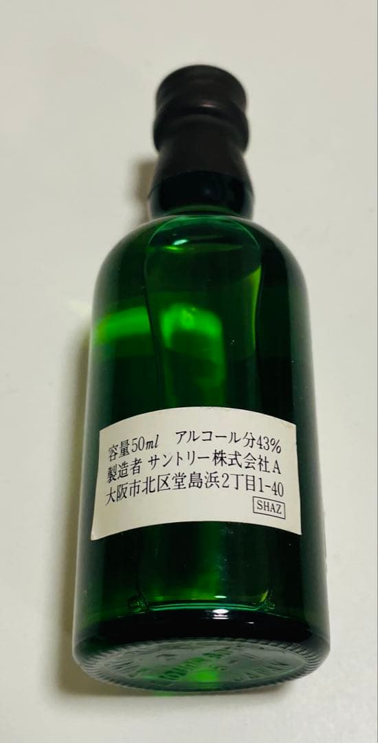 サントリーウイスキー 白州 ミニボトル 50ml 旧ラベル - メルカリ