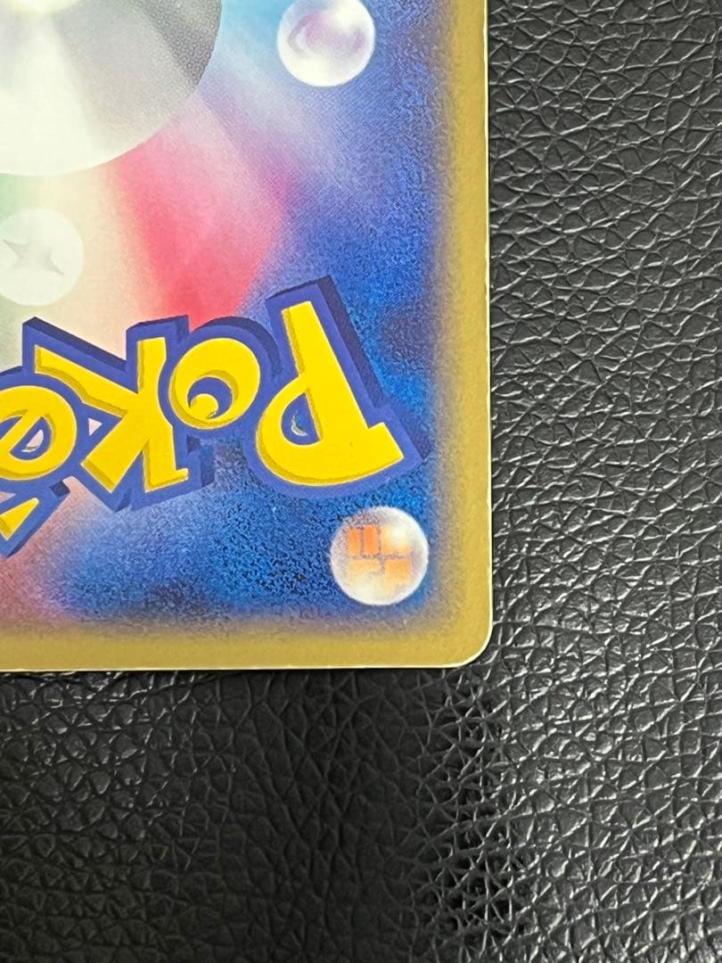 値下げ可 リザードンex ランダム構築スターター 012/052