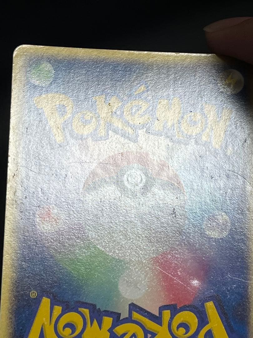 値下げ可 リザードンex ランダム構築スターター 012/052