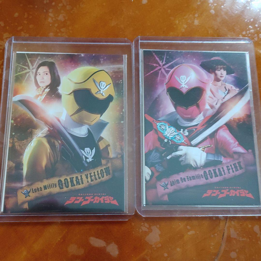 テンゴーカイジャー　入場特典　ルカ　アイム　セット テンゴーカイジャー 入場特典 ルカ アイム セット テンゴーカイジャー