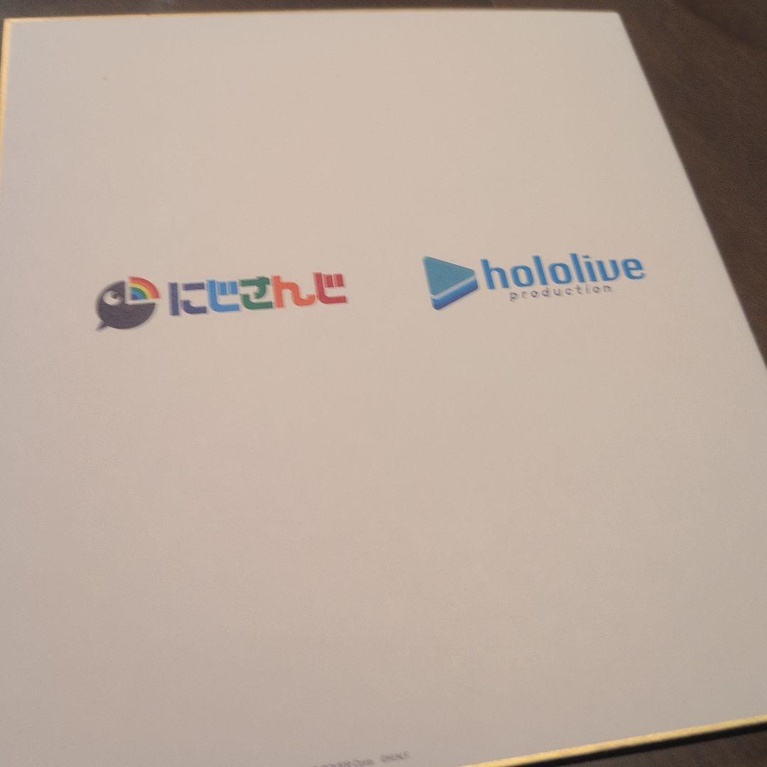 にじホロ交流戦 バルコニースイート限定サイン色紙