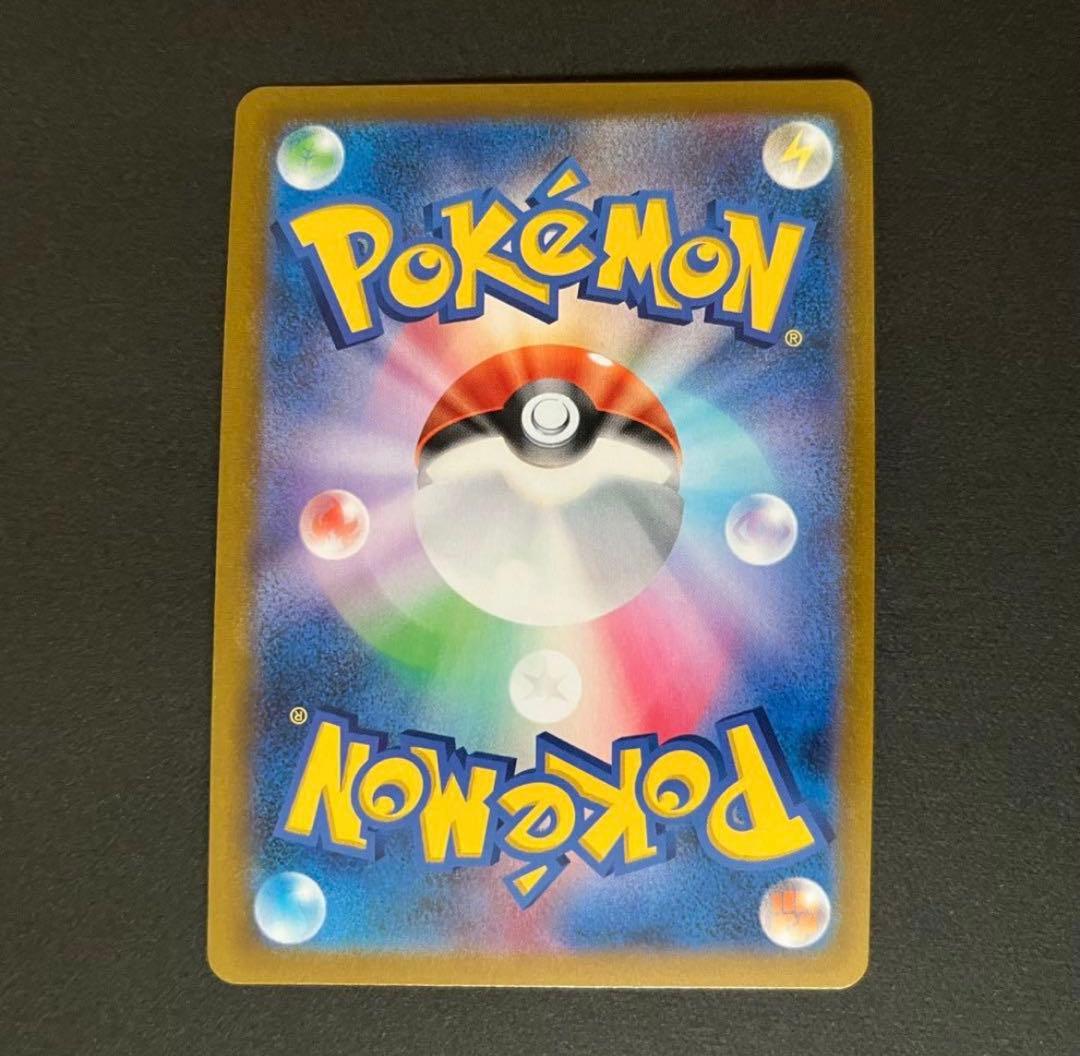 ポケカ女の子 スズナSR 冒険家の発見SR さぎょういんHR