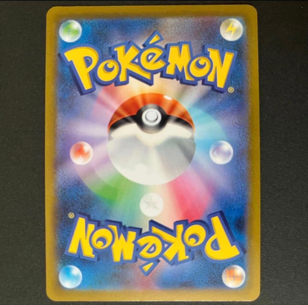 ポケカ女の子 スズナSR 冒険家の発見SR さぎょういんHR