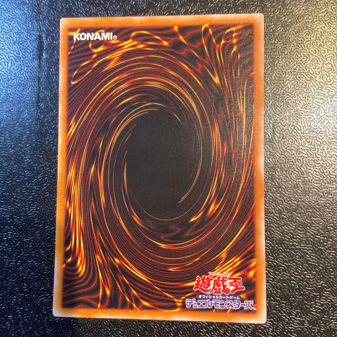 遊戯王　マジシャン・オブ・ブラックカオス　レリーフ　306-057 初期