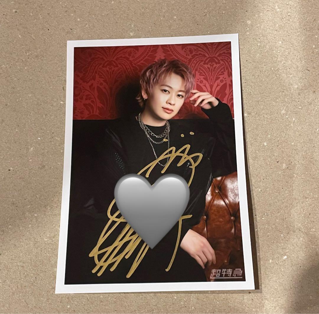 超特急 シューヤ 生写真 サイン - メルカリ