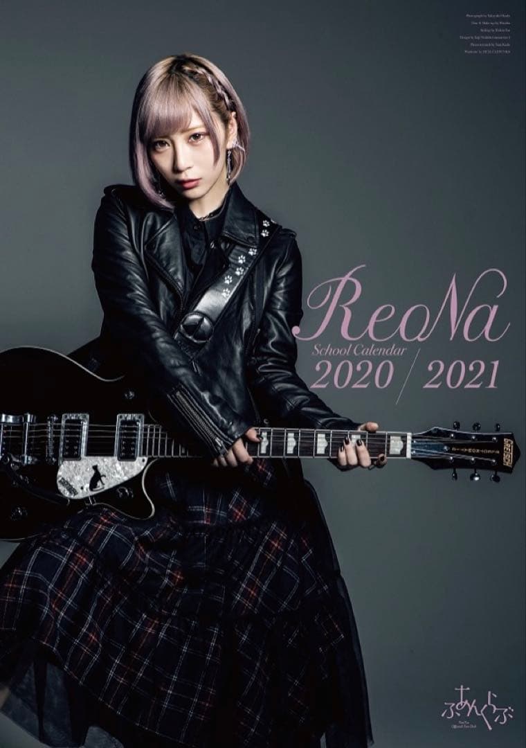 ReoNa カレンダー 2020 2022 直筆サイン入りポスター付き