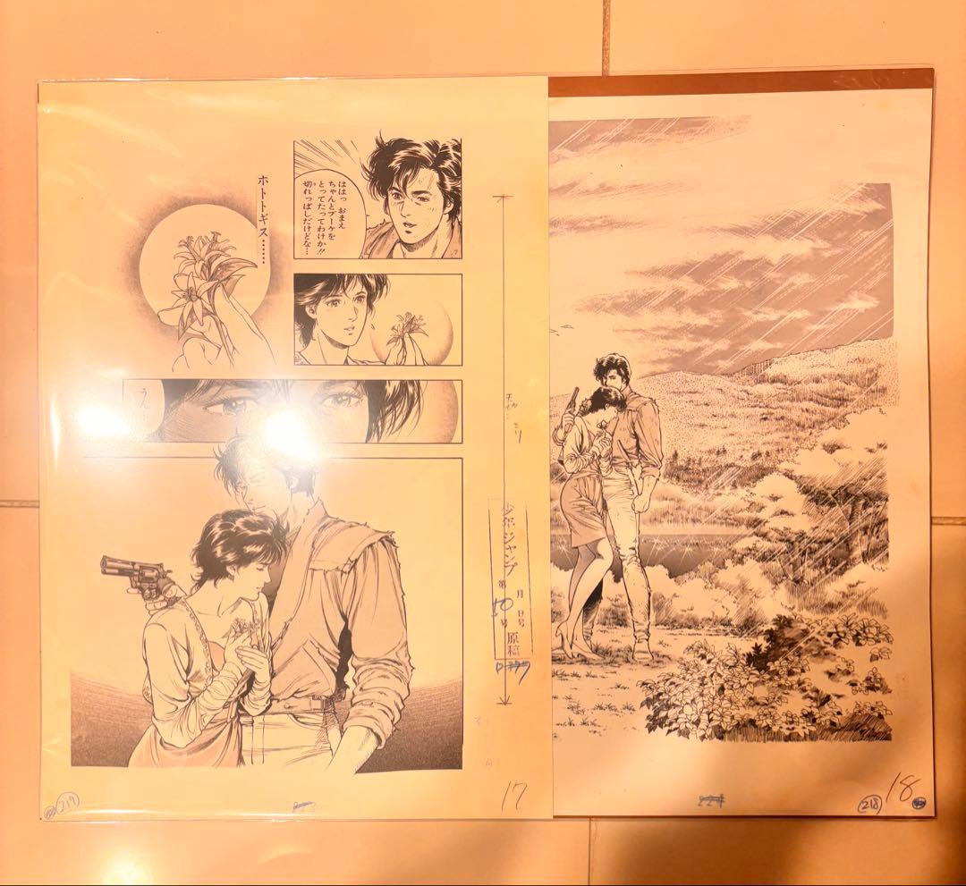 シティーハンター大原画展 ～FOREVER,CITY HUNTER!!～ 原画 シティーハンター大原画展～FOREVER, CITY HUNTER‼～」約400点の原画が