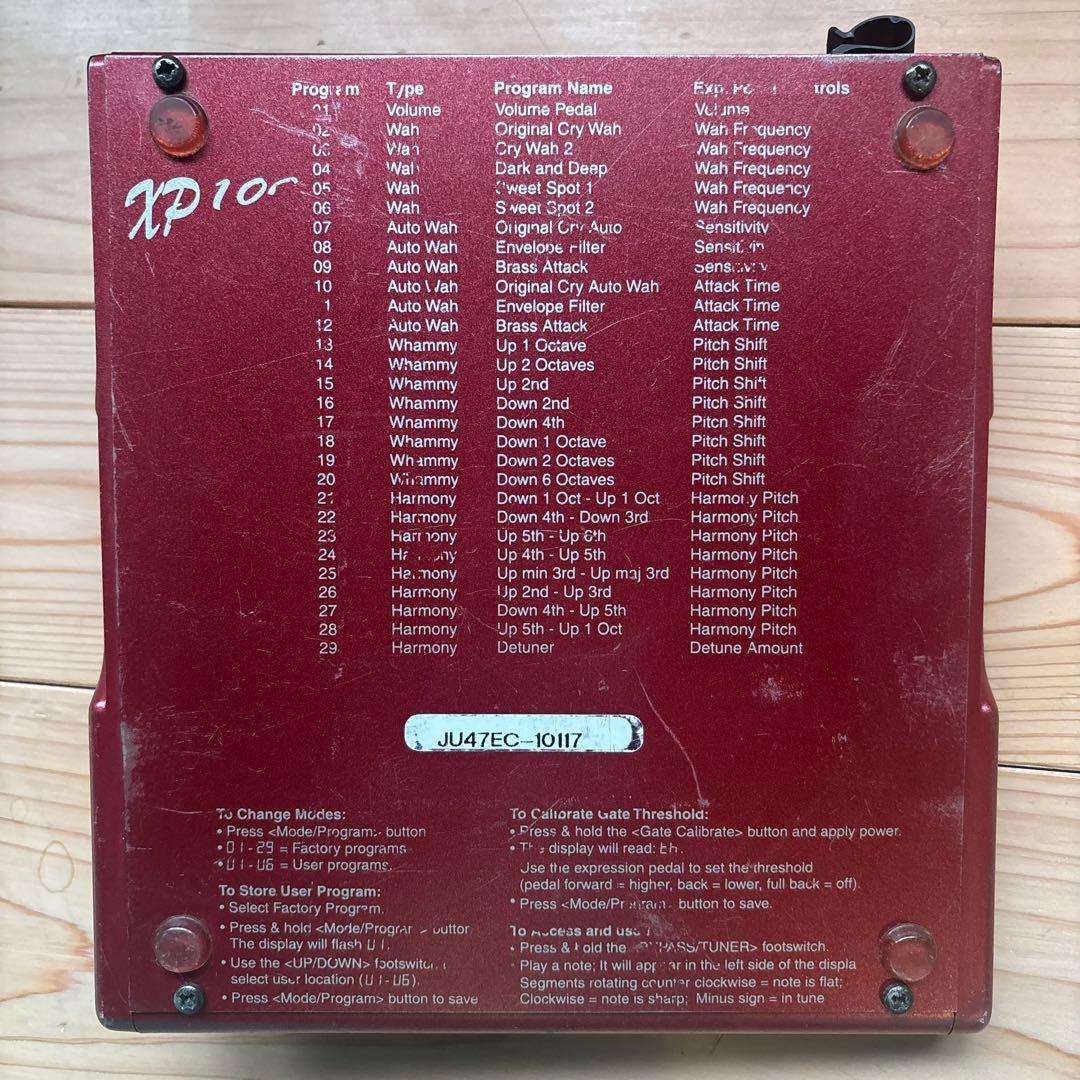 DigiTech XP-100 ワミーワウ90年代 完動品 アダプター付