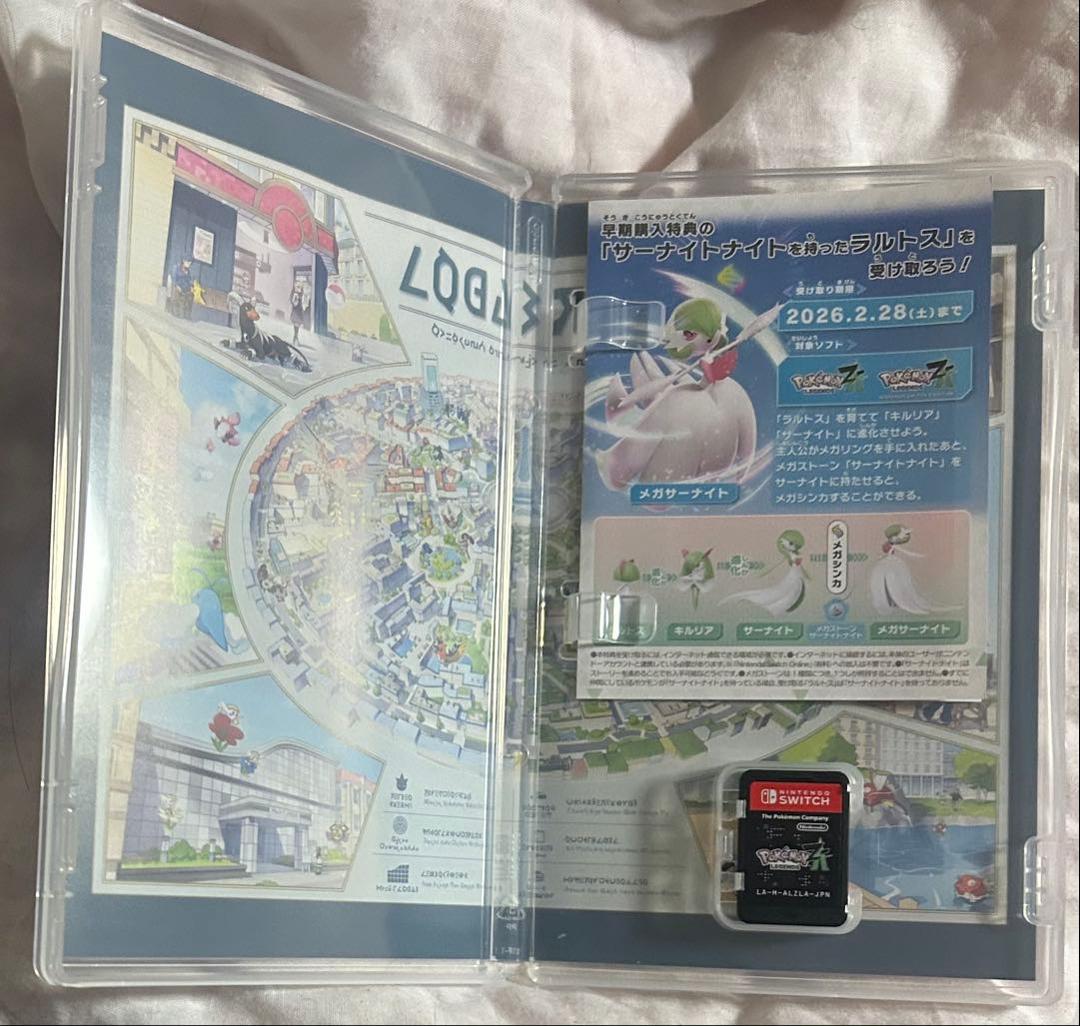 ポケモンZA/スカーレット/バイオレット/ポケットモンスター SV Switch