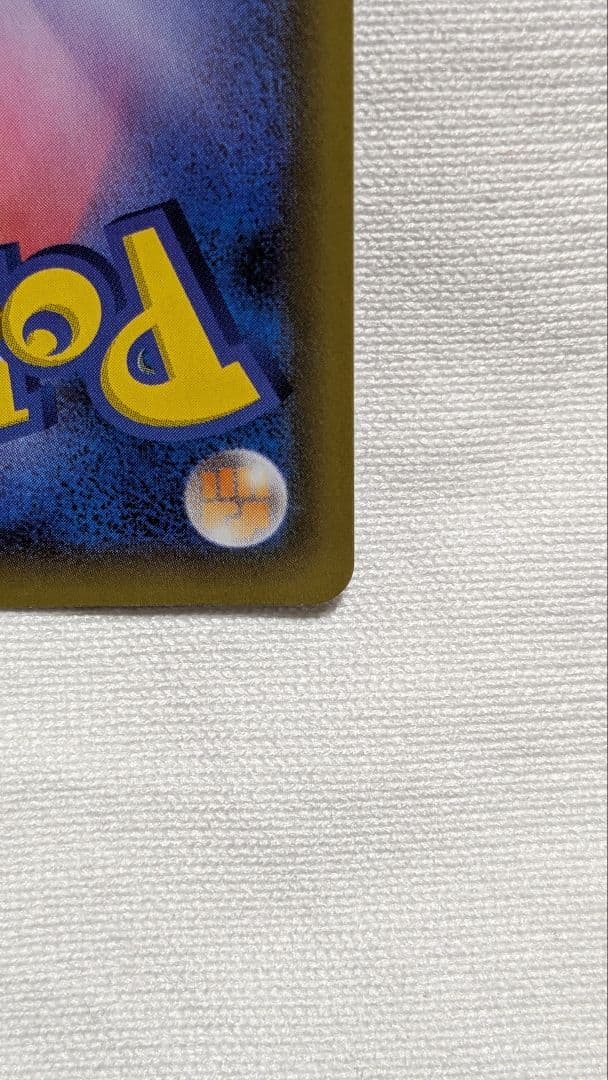 ポケモンカード　 ミュウex　 ミュウツーEX　25th　 プロモカードパック