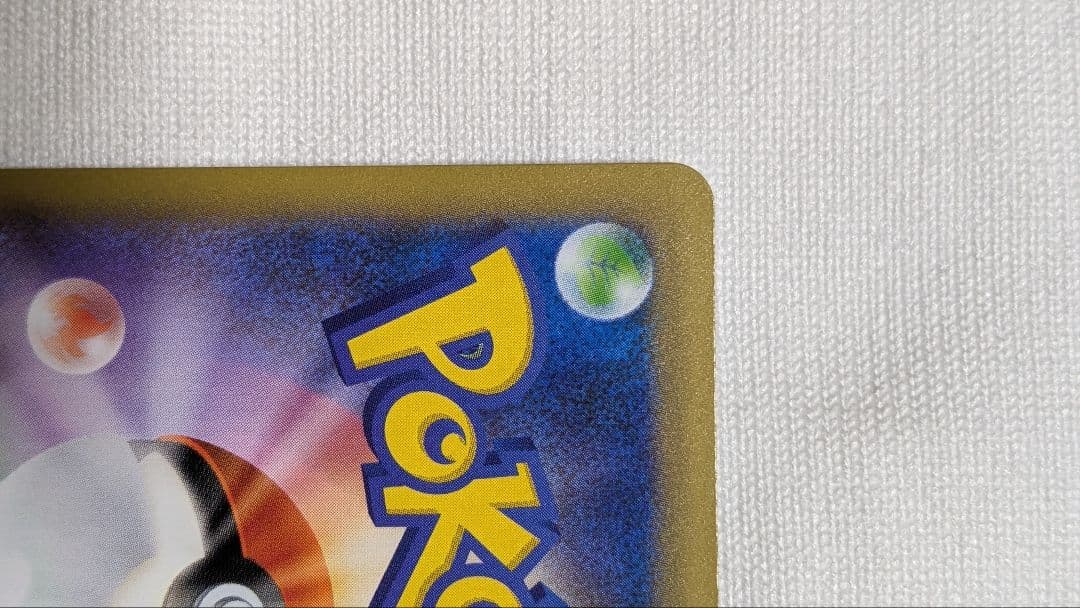 ポケモンカード　 ミュウex　 ミュウツーEX　25th　 プロモカードパック