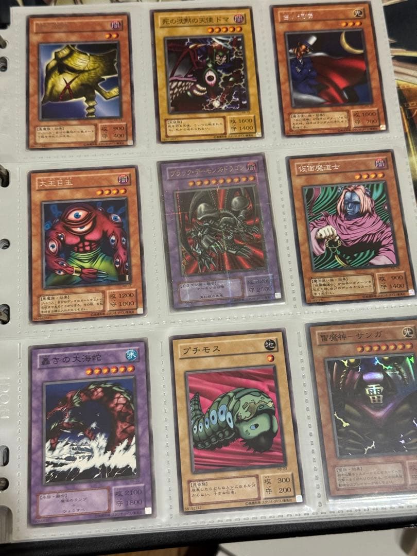 遊戯王　2期ファイル　まとめ売り　レリーフ有　専用